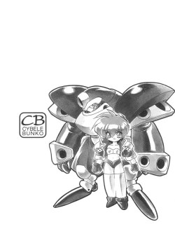 Page 188 of Alice Blade