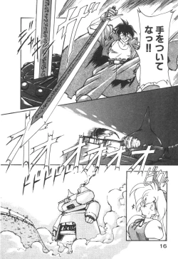 Page 19 of Alice Blade