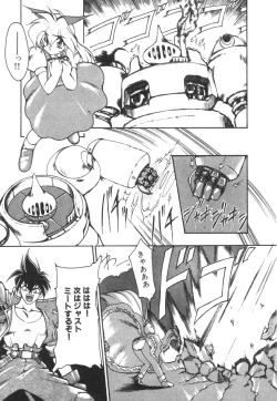 Page 20 of Alice Blade