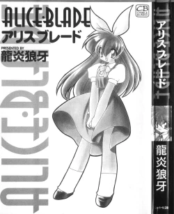 Page 2 of Alice Blade