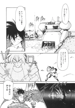 Page 34 of Alice Blade