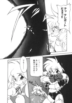 Page 35 of Alice Blade