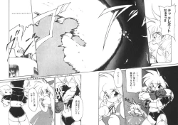 Page 36 of Alice Blade