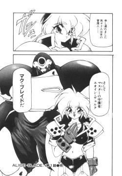 Page 38 of Alice Blade