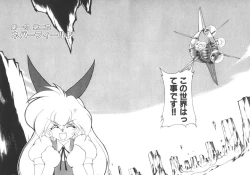 Page 41 of Alice Blade