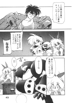 Page 48 of Alice Blade