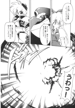 Page 49 of Alice Blade