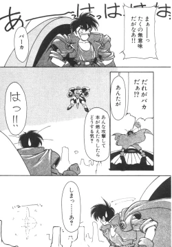 Page 54 of Alice Blade