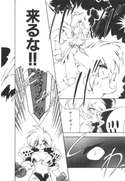 Page 62 of Alice Blade