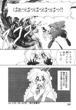 Page 64 of Alice Blade