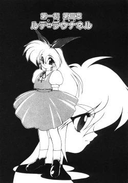 Page 65 of Alice Blade