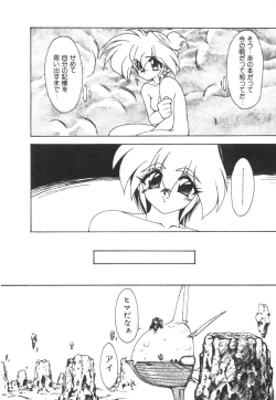 Page 80 of Alice Blade