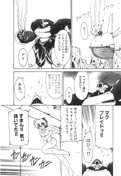 Page 82 of Alice Blade