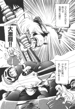 Page 8 of Alice Blade