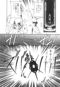 Page 97 of Alice Blade