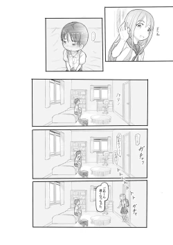 Page 116 of Warui Onee-san