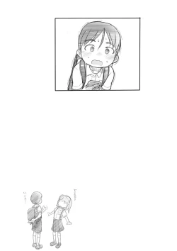 Page 119 of Warui Onee-san