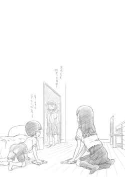 Page 133 of Warui Onee-san