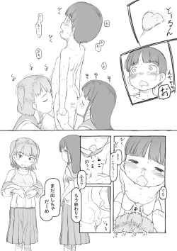 Page 143 of Warui Onee-san