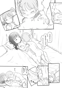 Page 26 of Warui Onee-san