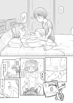 Page 81 of Warui Onee-san