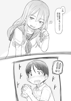 Page 90 of Warui Onee-san