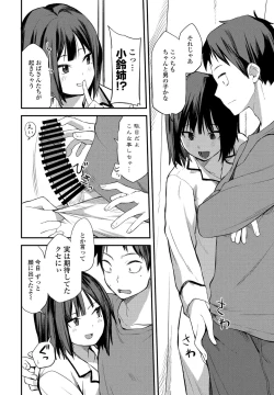 Page 114 of COMIC Penguin Club 2022-02