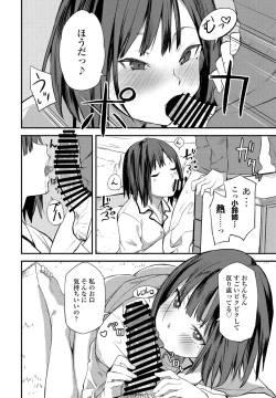 Page 118 of COMIC Penguin Club 2022-02