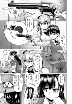 Page 133 of COMIC Penguin Club 2022-02