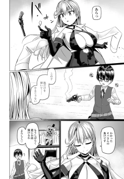 Page 140 of COMIC Penguin Club 2022-02