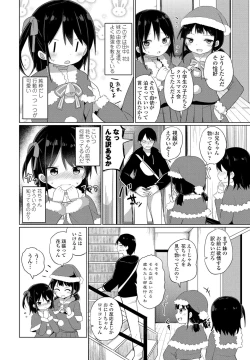 Page 156 of COMIC Penguin Club 2022-02