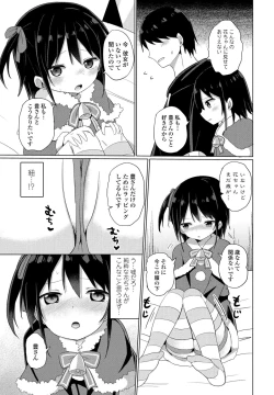 Page 159 of COMIC Penguin Club 2022-02