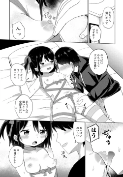 Page 164 of COMIC Penguin Club 2022-02