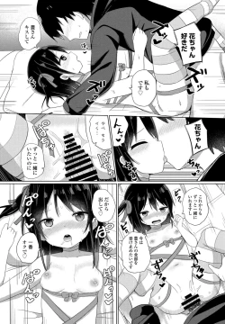 Page 169 of COMIC Penguin Club 2022-02