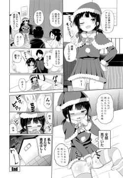 Page 172 of COMIC Penguin Club 2022-02