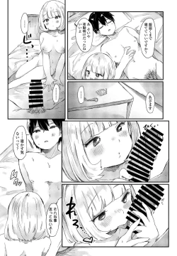 Page 183 of COMIC Penguin Club 2022-02