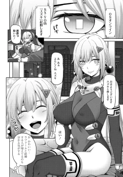 Page 196 of COMIC Penguin Club 2022-02