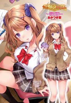 Page 20 of COMIC Penguin Club 2022-02