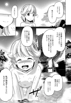 Page 239 of COMIC Penguin Club 2022-02