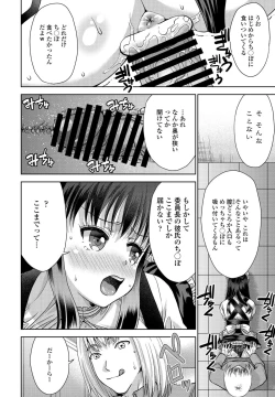 Page 266 of COMIC Penguin Club 2022-02