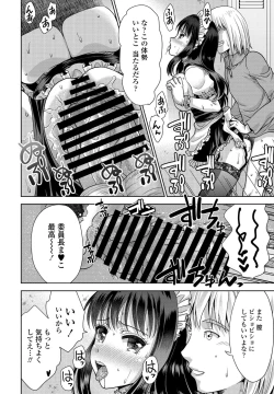 Page 274 of COMIC Penguin Club 2022-02