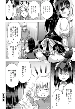 Page 276 of COMIC Penguin Club 2022-02