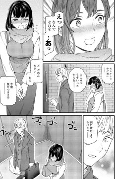 Page 27 of COMIC Penguin Club 2022-02