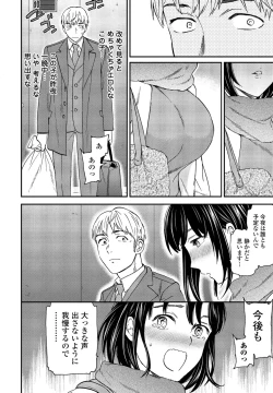 Page 28 of COMIC Penguin Club 2022-02