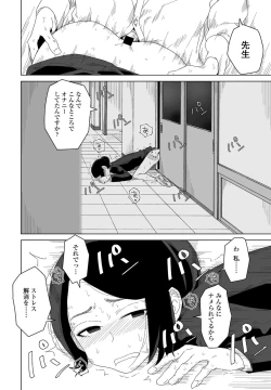 Page 290 of COMIC Penguin Club 2022-02