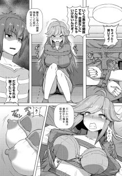 Page 307 of COMIC Penguin Club 2022-02