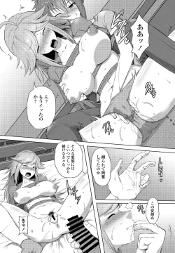 Page 309 of COMIC Penguin Club 2022-02