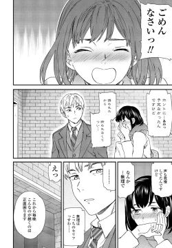 Page 32 of COMIC Penguin Club 2022-02