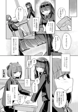 Page 340 of COMIC Penguin Club 2022-02