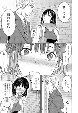 Page 35 of COMIC Penguin Club 2022-02